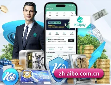 爱博体育首页 APP
